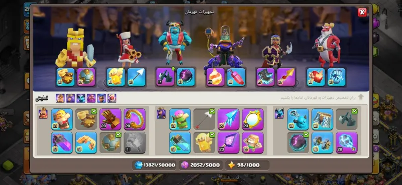کلش اف کلنز clash of clans مکث